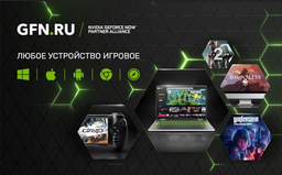 В российском GeForce Now запустили компенсации за ожидание в очереди и вернули 6-часовые игровые сессии